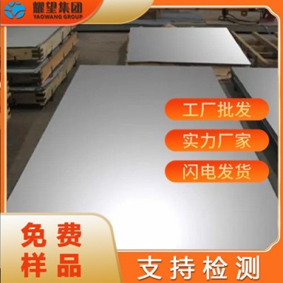 现货供应S31608不锈钢板S31608中厚板可切割S31608不锈钢管 锻件图4