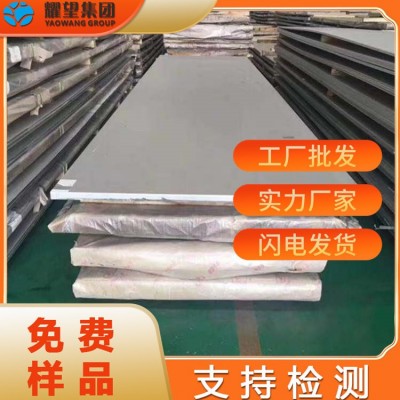 现货供应S31608不锈钢板S31608中厚板可切割S31608不锈钢管 锻件图2