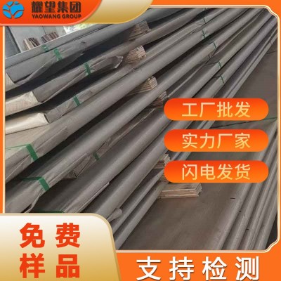 现货供应S31608不锈钢板S31608中厚板可切割S31608不锈钢管 锻件图3