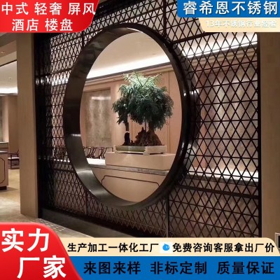 厂家别墅酒店不锈钢屏风轻奢北欧中式办公室玄关客厅隔断工装图1