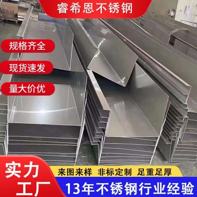 304不锈钢天沟雨水槽排水槽屋顶排水沟集水槽201U型折弯厂家加工图3