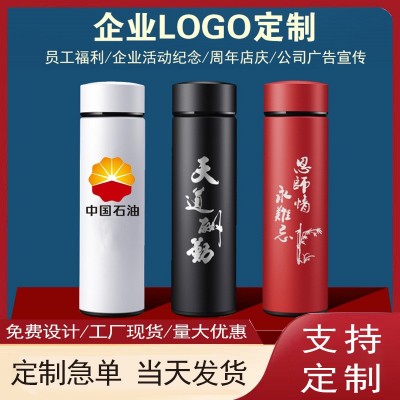 便携水杯智显温度杯304不锈钢保温杯真空简约水杯小批量定 制logo图1