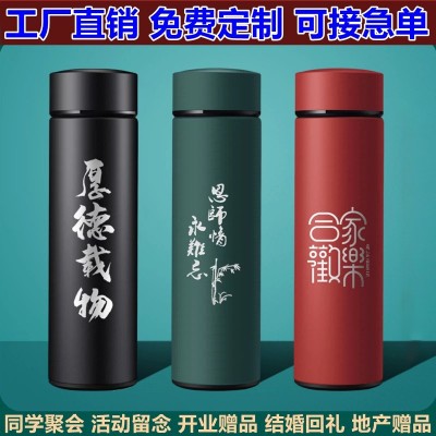 便携水杯智显温度杯304不锈钢保温杯真空简约水杯小批量定 制logo图2