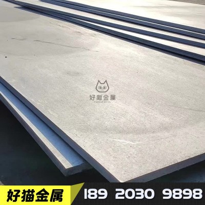17-4PH 630 0Cr17Ni4Cu4Nb马氏体沉淀硬化型不锈钢板图3