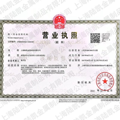 022Cr12不锈钢板热轧钢板S11203符合标准GB/T 4237- 2015图3
