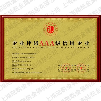022Cr12不锈钢板热轧钢板S11203符合标准GB/T 4237- 2015图4