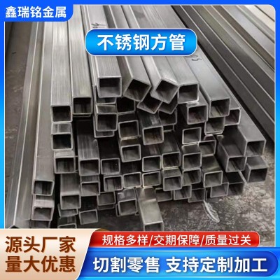不锈钢方管厂家 304不锈钢光亮方管 304不锈钢方管图1