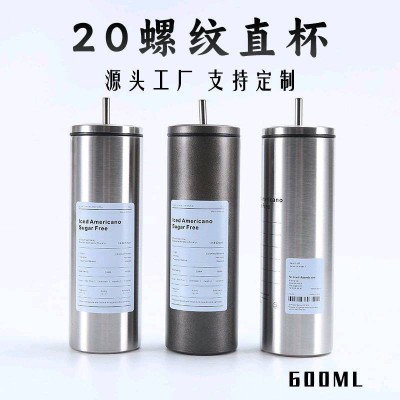 新款ins冰美式304双层不锈钢咖啡杯便携式带吸管螺纹直身杯