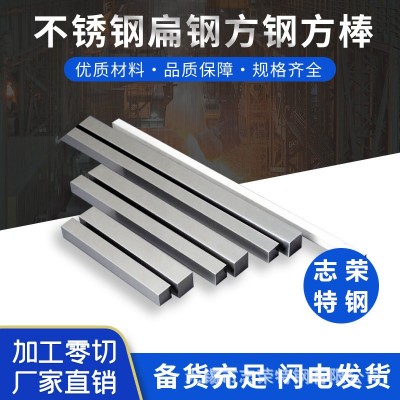 630不锈钢圆钢 0Cr17Ni4Cu4Nb 05Cr17Ni4Cu4Nb 17-4p不锈钢棒图2
