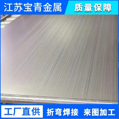 定制304不锈钢拉丝板310S 321不锈钢板不锈钢光亮板来图加工切割图2