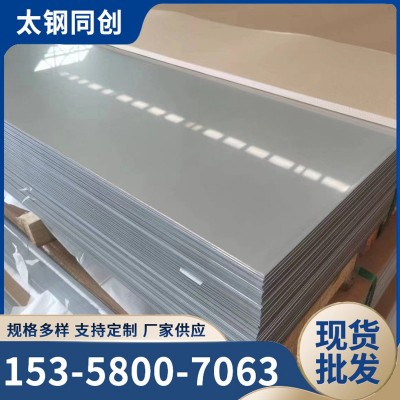 现货201不锈钢板 304 316l 310s 2205 904l不锈钢板 可切割加工图4