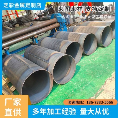 佛山不锈钢卷圆加工 不锈钢半圆成型加工 不锈钢卷圆焊接加工图4