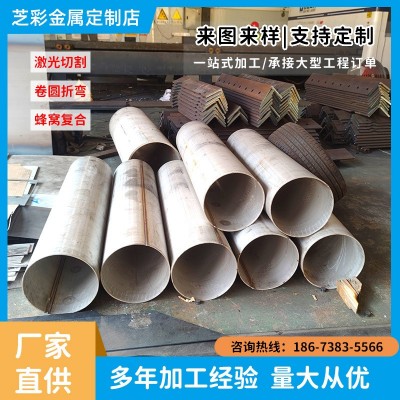 佛山不锈钢卷圆加工 不锈钢半圆成型加工 不锈钢卷圆焊接加工图1