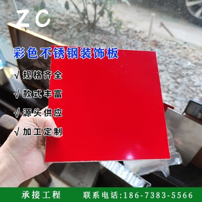 红色不锈钢板 茅台专卖店中国红不锈钢板 烤漆红色不锈钢蜂窝板图2