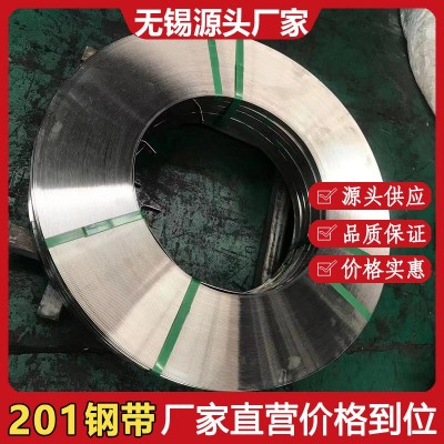 201不锈钢带源头厂家304 316L软态半硬全硬精密不锈钢带分条定制图3