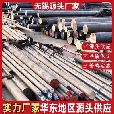 310S不锈钢圆钢耐热耐高温青山黑棒大厂309S毛元棒直条光圆棒零切图3