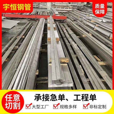 厂家销售304不锈钢扁钢 建筑工程用Q235B热轧扁铁扁条黑料扁铁图4