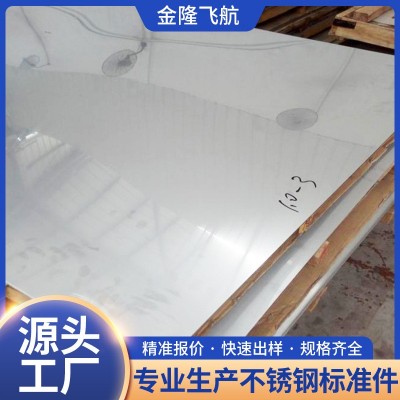 不锈钢中厚板激光切割304板材不锈钢工业板镜面拉丝不锈钢热轧板图2