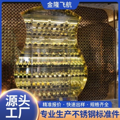 不锈钢酒柜金属展示柜厂家红酒酒架打孔悬挂酒杯架图2