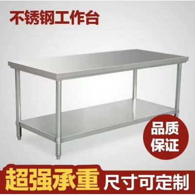不锈钢置物架工作台厨房炒菜切菜家用煤气灶台商用收纳架操作台图2