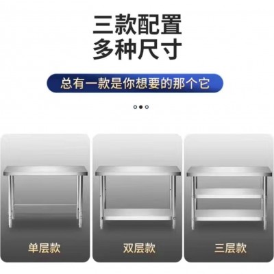 不锈钢置物架工作台厨房炒菜切菜家用煤气灶台商用收纳架操作台图4