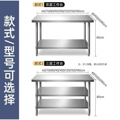 不锈钢置物架工作台厨房炒菜切菜家用煤气灶台商用收纳架操作台图3