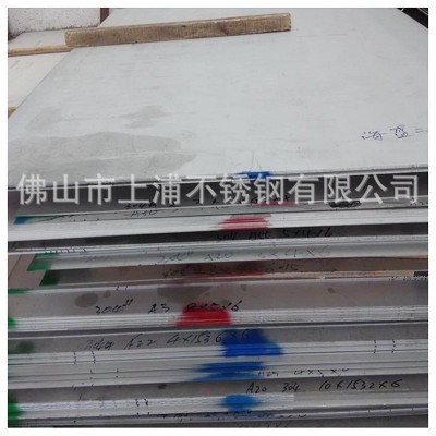不锈钢板材 工业板304不锈钢板中厚板 热轧板激光切零 耐高温板材图4