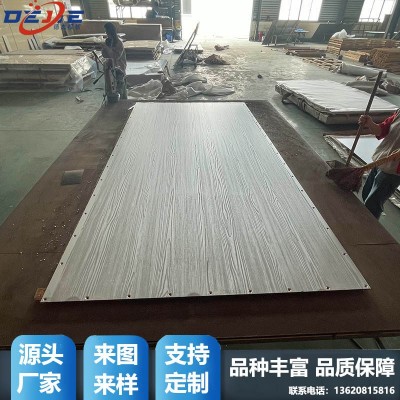 源头厂家不锈钢板防火板贴面厂钢板炭黑同步对花雨丝零度3D钢板图1