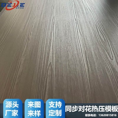 源头厂家不锈钢板防火板贴面厂钢板炭黑同步对花雨丝零度3D钢板图4