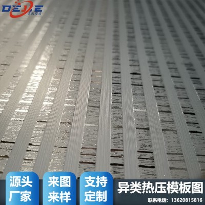 德杰不锈钢热压模板3D碳黑石纹皮纹几何幻影混油热压机钢板厂家图4