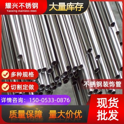 不锈钢管材加工304/316l/201/310s不锈钢圆管激光切割 打孔定制图2