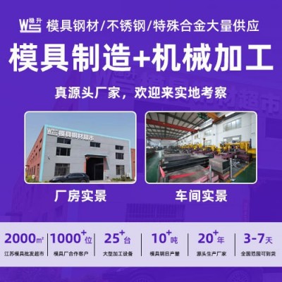 347不锈钢冷拉圆钢 1.4550黑棒 0Cr18Ni11Nb黑棒直条钢筋可切割图4