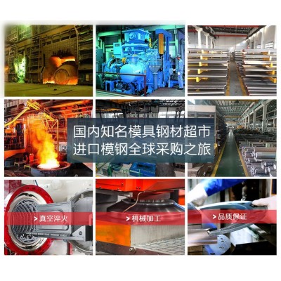 S21800光亮不锈钢条圆钢光圆直条 Nitronic60不锈钢圆棒精密CNC图2