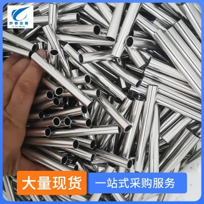 厂家定制不锈钢毛细管316L不锈钢无缝管非标定制加工亮面钻孔现货图4