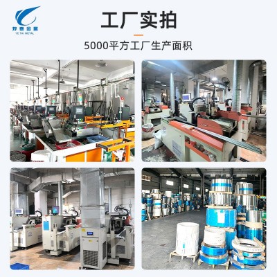 厂家定制不锈钢毛细管316L不锈钢无缝管非标定制加工亮面钻孔现货图3