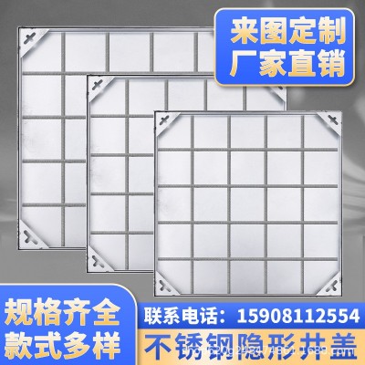 不锈钢井盖 加工批发304隐形井盖方形电力装饰窨井盖不锈钢井盖图2