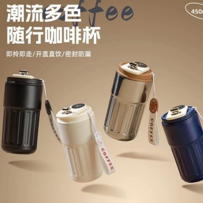 家用智能316不锈钢保温杯提绳随行咖啡杯高颜值便携水杯简约杯子