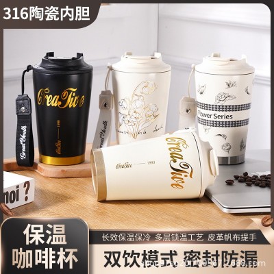 潮牌316不锈钢咖啡杯高颜值陶瓷保温杯便携随行水杯刻字制定logo图3