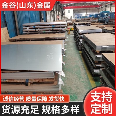 不锈钢卷板304整卷拉丝抛光镀色分条201电梯门装饰板316L不锈钢板图3