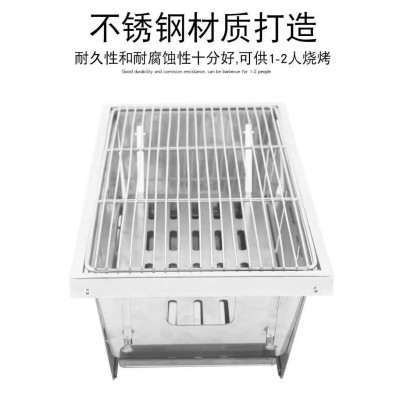 6A户外家用不锈钢折叠便携迷你烧烤炉烧烤架餐具厨具用的套装批发图3
