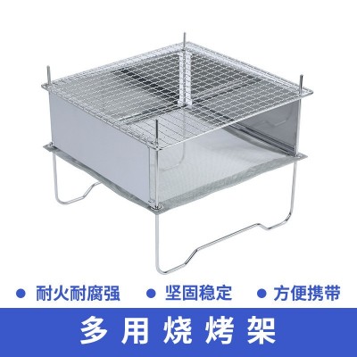 野营折叠不锈钢运动用的露营套装便携篝火户外焚火厨房批发焚火架图3