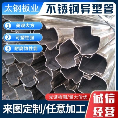 异型管304厚壁316不锈钢圆管六角无缝管10*1内外抛光不锈钢异型管图4