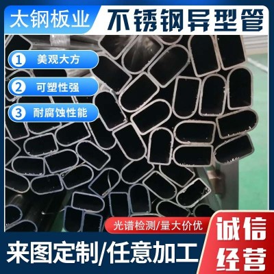 异型管304厚壁316不锈钢圆管六角无缝管10*1内外抛光不锈钢异型管图3
