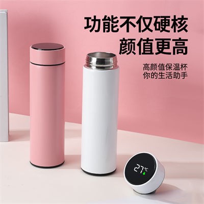 304智能水杯高颜值不锈钢保温杯茶水分离泡茶杯大容量商务礼品杯图2