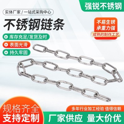 工厂定制不锈钢链条工业不锈钢宠物狗链起重链条不锈钢晾衣链条图3