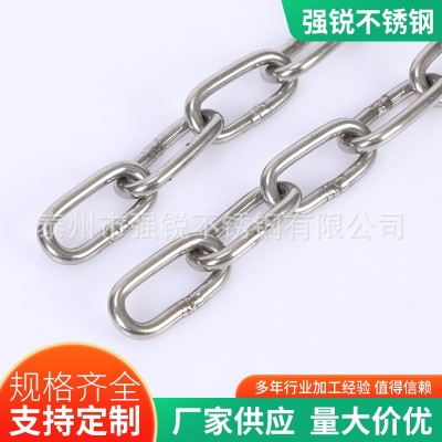工厂定制不锈钢链条工业不锈钢宠物狗链起重链条不锈钢晾衣链条图2