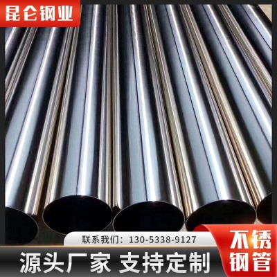 310s304 316L316Ti2507 904L c276不锈钢管无缝工业管图2