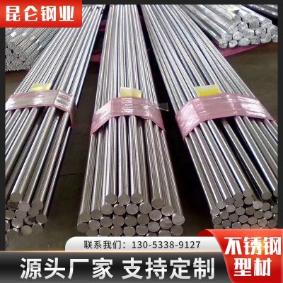 厂家批发310S 316L 304 904L 不锈钢棒直条可零切定制型材图3