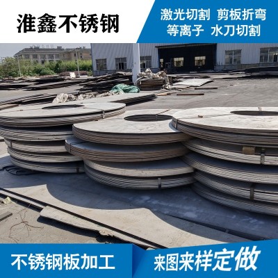 不锈钢激光加工数控折弯卷板焊接冲孔冲压厂家非标定制加工钢板图3