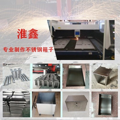 不锈钢钢板非标定制加工来图来样不锈钢激光切割加工图1